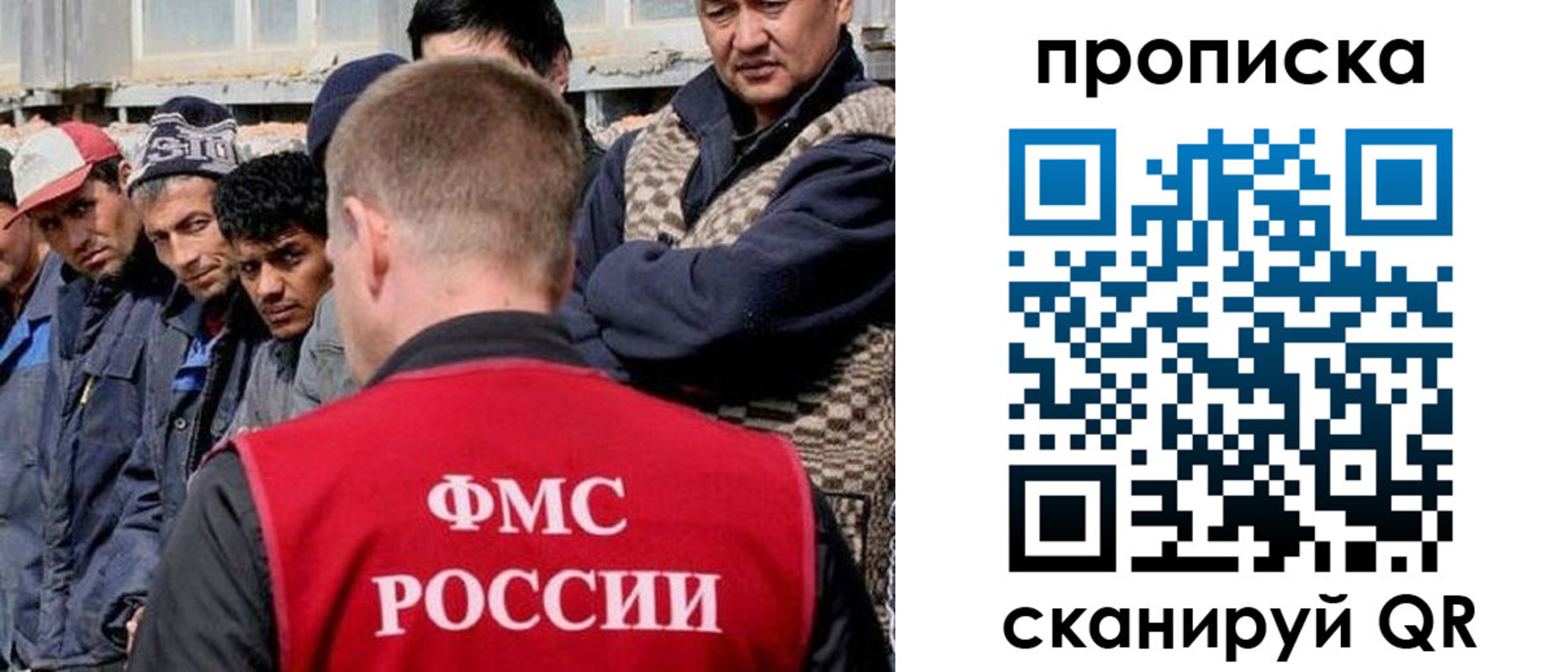 миграционный учет в Тейково